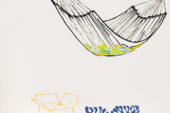 "Hammock," by Tim Van Laar, (oil on canvas)  Click photo to enlarge